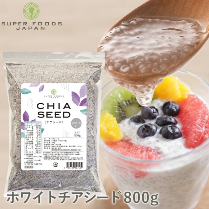 ホワイトチアシード　4kg chiaseed_th1.jpg?fitin=272:272
