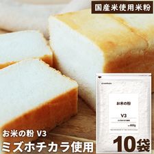 ���Ƥ�ʴ V3 �ߥ��ۥ�������� 800g��10��