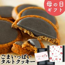 シフォンケーキ 2個入｜なみさとねっと 【株式会社波里公式通販】NAMISATO