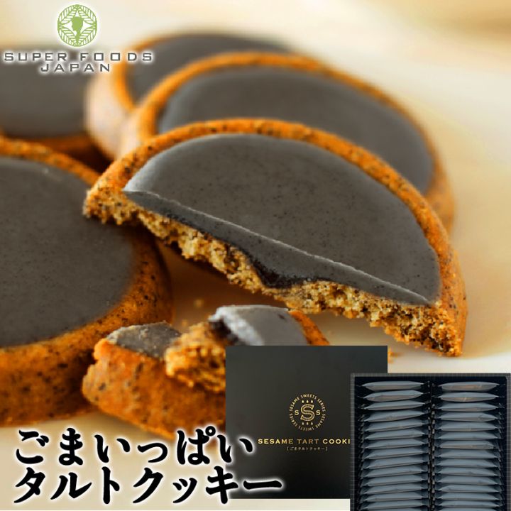 クッキー品 000000000229_CvRrK3b.jpg