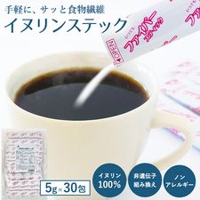 ���̥�󥹥ƥ��å�5g��30��