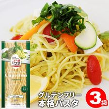 ���ޤ��ͥѥ��� ���åڥ꡼�� 250g��3��(6����)
