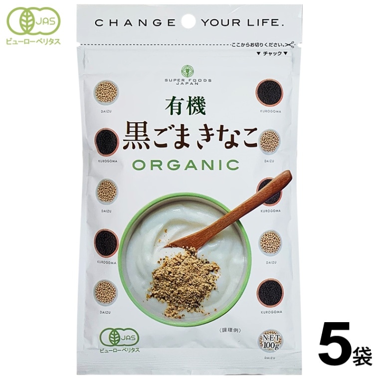 抹茶＆黒ゴマきなこ　オマケ有り 楽天市場】豆菓子 抹茶 きなこ 黒糖 和菓子 豆菓子ミックス