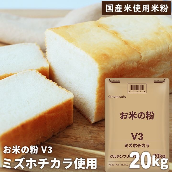 ��̳�� ���Ƥ�ʴ V3 �ߥ��ۥ�������� 20kg