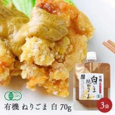 �⤴������ ͭ�� �ͤꤴ�� �� 70g��3