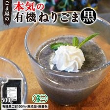 ͭ�����ͤꤴ�� �� �ڡ����� 500g