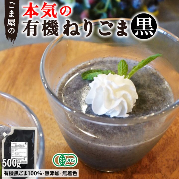ͭ�����ͤꤴ�� �� �ڡ����� 500g