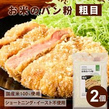 ���ƤΥѥ�ʴ ���� 200g��2��