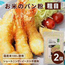 ���ƤΥѥ�ʴ ���� 200g��2��