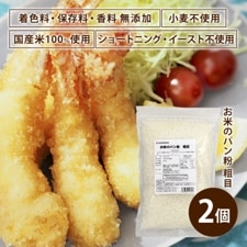 ƤΥѥʴ  200g2