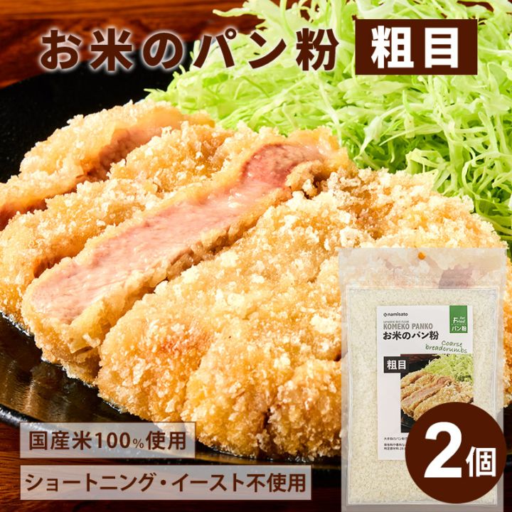 ���ƤΥѥ�ʴ ���� 200g��2��