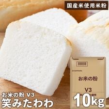 ��̳�ѡ����Ƥ�ʴ V3 �Фߤ������ѡ�10kg