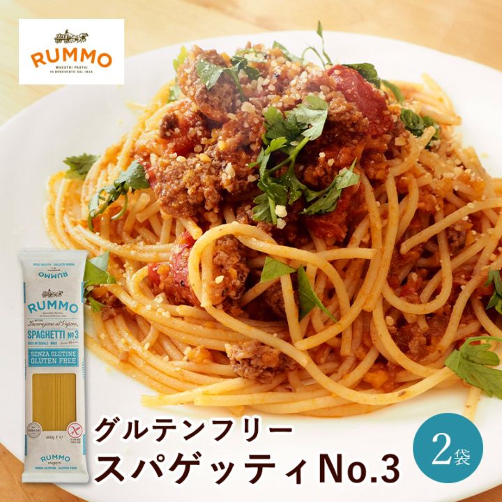 RUMMO������ƥ�ե꡼ ���ѥ��åƥ�No.3 400g��2��