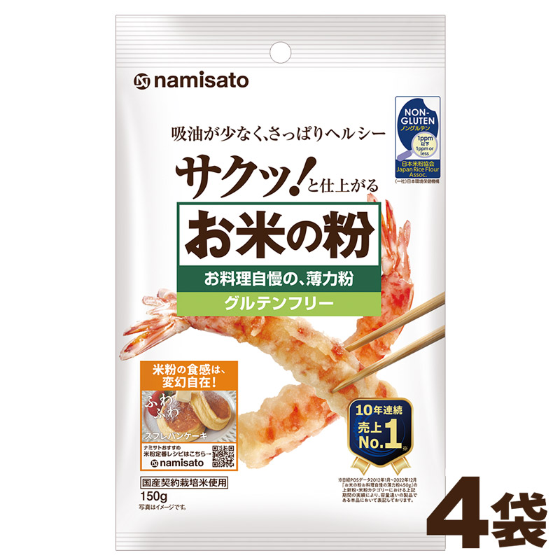 ���Ƥ�ʴ ����������������ʴ 150g��4