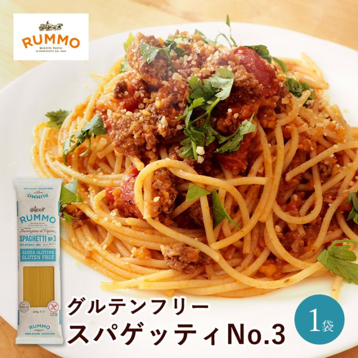 ルンモ グルテンフリースパゲッティ No.3 販売｜なみさとねっと 【株式