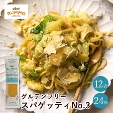 RUMMOƥե꡼ ѥåƥNo.3 400g12ޡ24