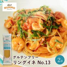 RUMMO ����ƥ�ե꡼ ��󥰥��� No.13 400g��2��