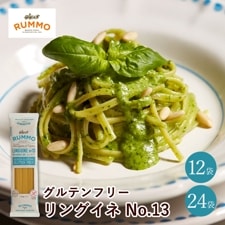 RUMMO ƥե꡼ 󥰥 No.13 400g1224