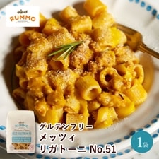 RUMMO ƥե꡼ åĥ ꥬȡ No.51 400g