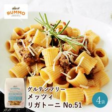 RUMMO ����ƥ�ե꡼ ��åĥ� �ꥬ�ȡ��� No.51 400g��4��