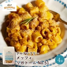RUMMO ƥե꡼ åĥ ꥬȡ No.51 400g4