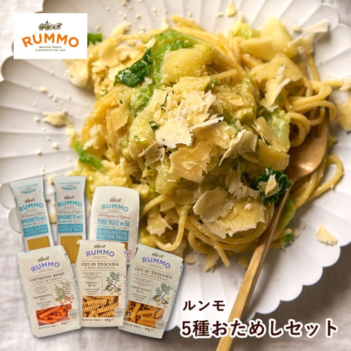 RUMMO ������ �����ᤷ���å� 5��