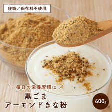 �����ޥ������ɤ���ʴ 600g