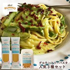 RUMMO ����ƥ�ե꡼ 3�����ꥻ�å�