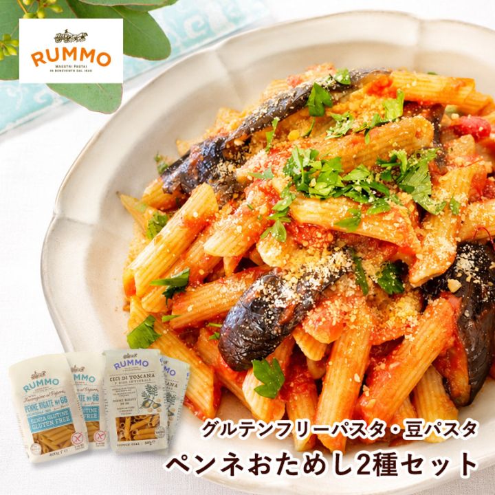 Rummo �ڥ�� �����ᤷ 2�糧�å�