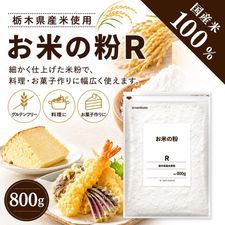 ���Ƥ�ʴR ���ڸ����ƻ��� 800g