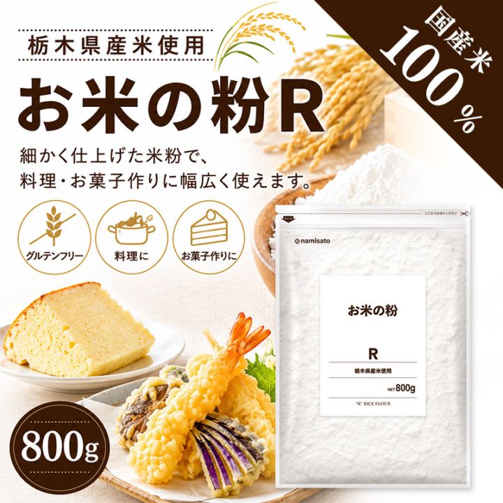���Ƥ�ʴR ���ڸ����ƻ��� 800g