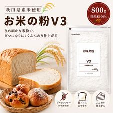 ���Ƥ�ʴV3 ���ĸ����ƻ��� 800g