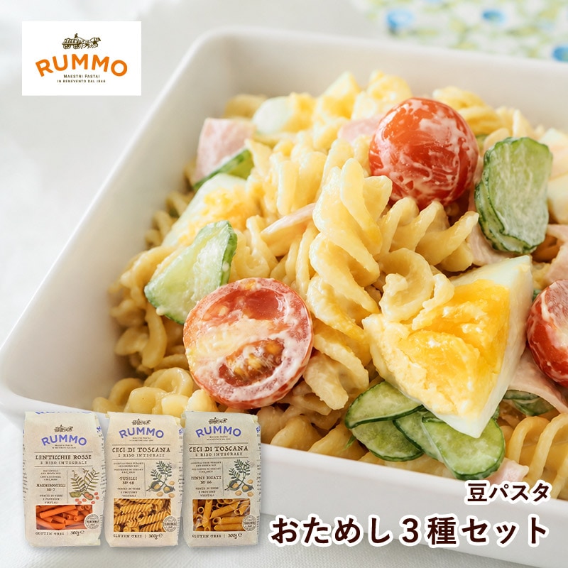 Rummo Ʀ�ѥ��� �����ᤷ 3�糧�å�
