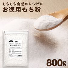  ʴ 800g