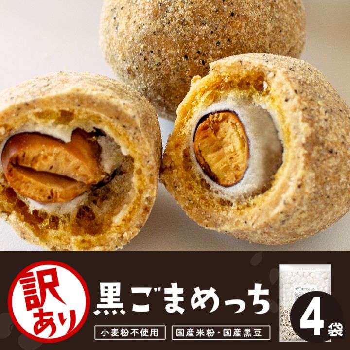 ������ ���ʤ���Ʀ �����ޤ�ä� 400g��4��