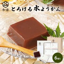 とろける水ようかん 110g×6個