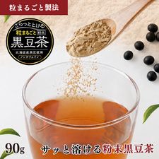 ����äȤȤ��� γ�ޤ뤴�� ʴ����Ʀ�� 90g