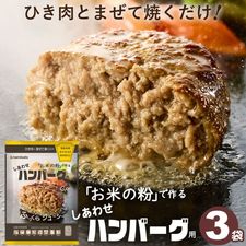 ���Ƥ�ʴ�Ǻ�뤷���碌�ϥ�С����� 50g��3
