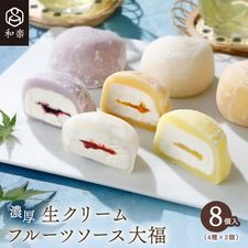 �����꡼�� �ե롼�ĥ����� ��ʡ �������� 8����