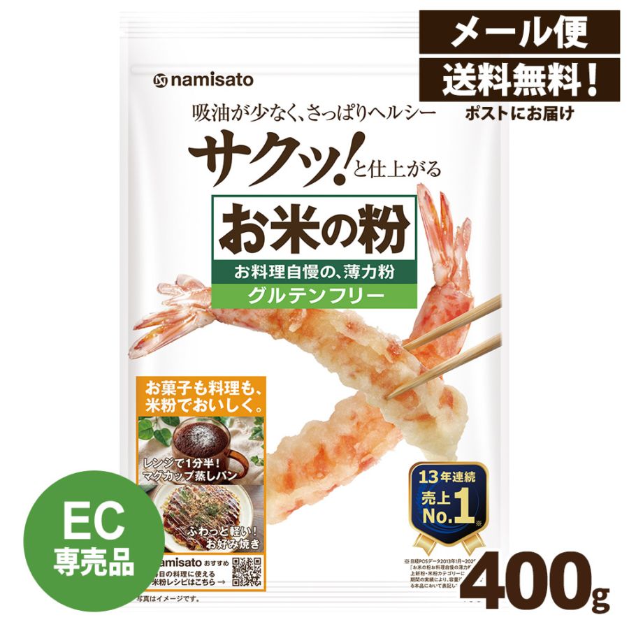 ���Ƥ�ʴ ����������������ʴ 400g