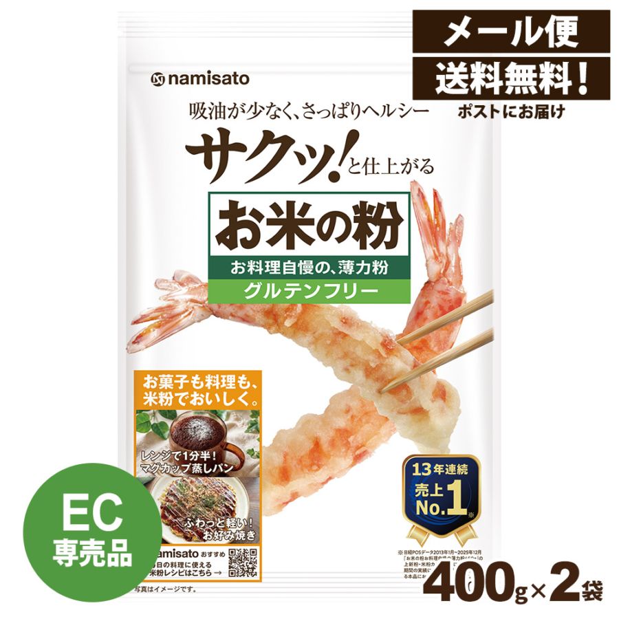 ���Ƥ�ʴ ����������������ʴ 400g��2��