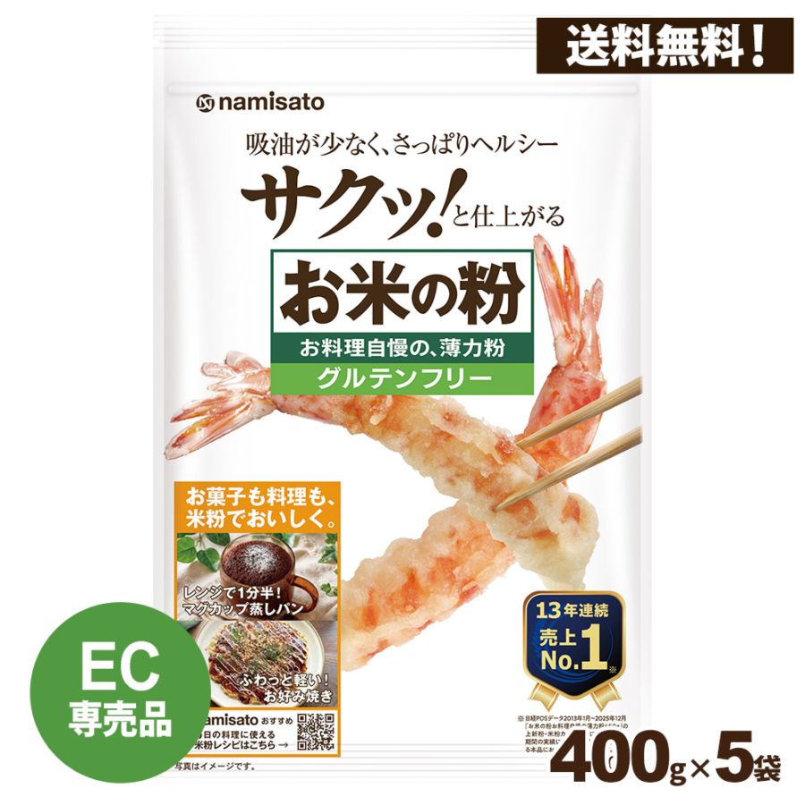 ���Ƥ�ʴ ����������������ʴ 400g��5��