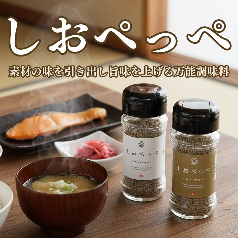 万能調味料一覧