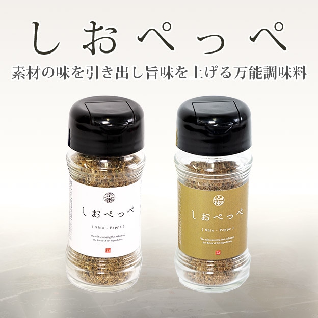 万能調味料一覧