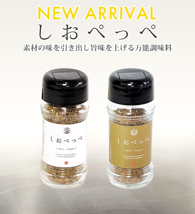 万能調味料一覧