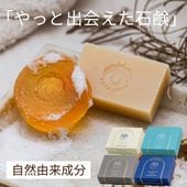nanacoco 無添加洗顔石けん Lサイズ（85g/80g）｜敏感肌・家族みんなで使える紀州備長炭の木酢液配合