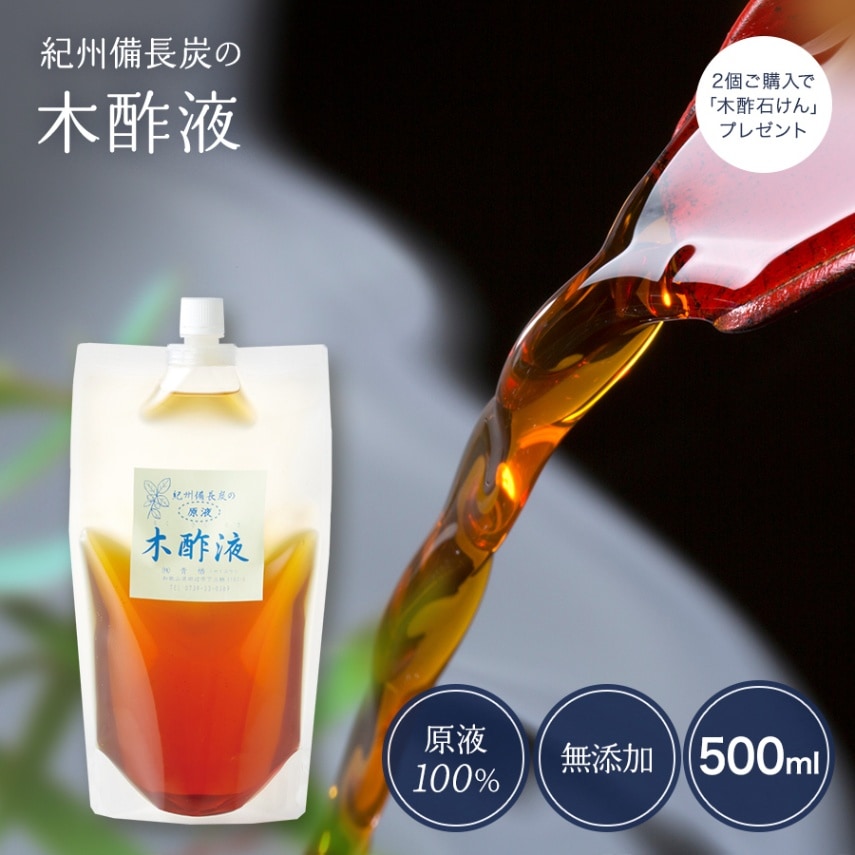 木酢液 500ml