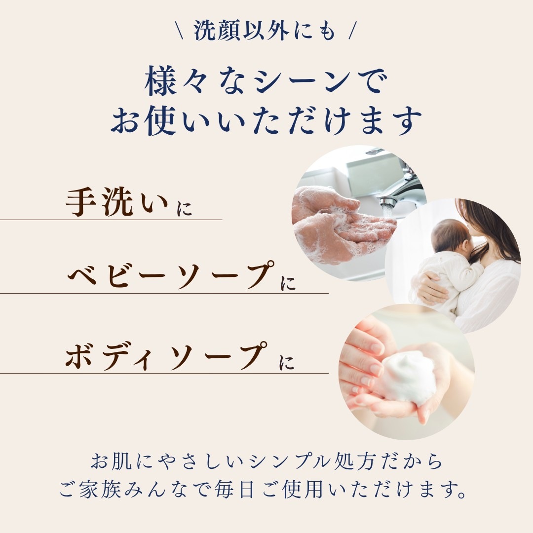 紀州備長炭の木酢液配合 お試し 洗顔石鹸15g