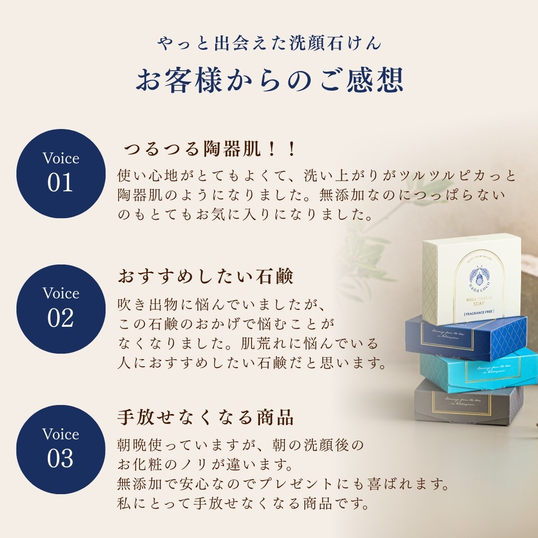 紀州備長炭の木酢液配合 お試し 洗顔石鹸15g