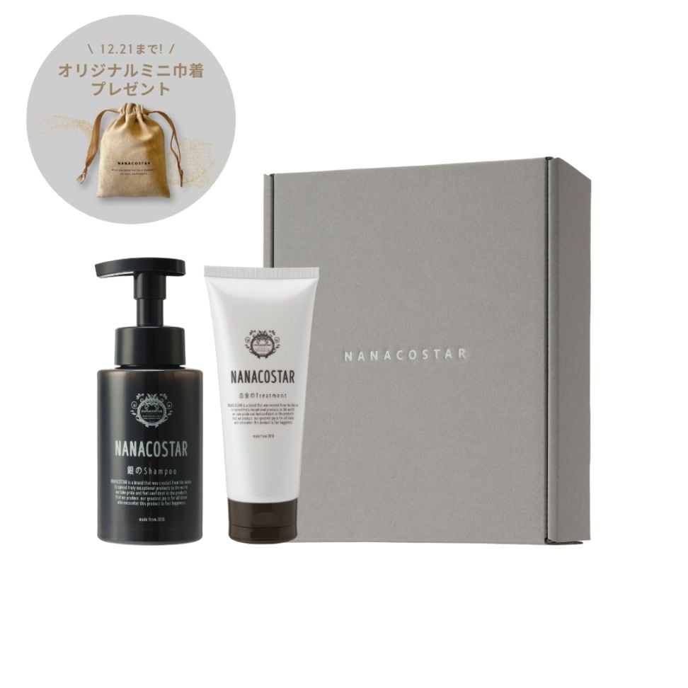 白金のトリートメント5本セット | すべての商品 | NANACOSTAR